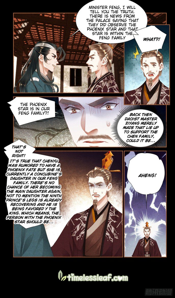 Shen Yi Di Nu Chapter 350.5 3